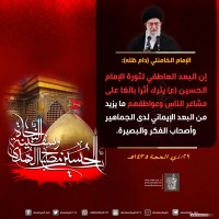 شهادات الأئمة 